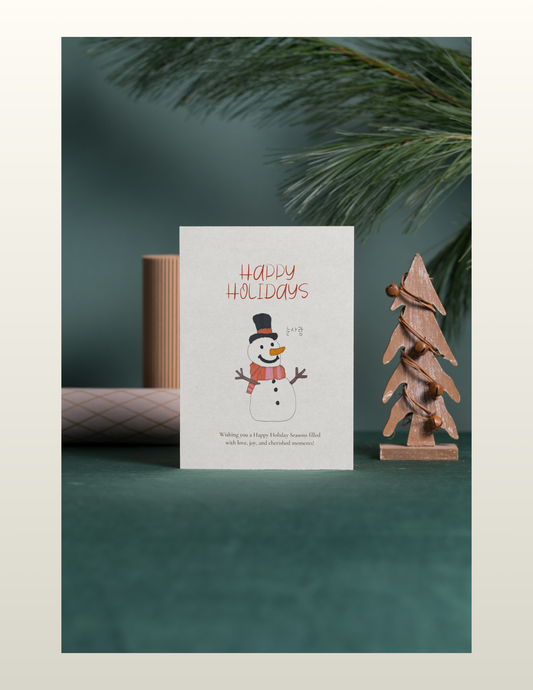 2025 Suwon's Christmas Card Set