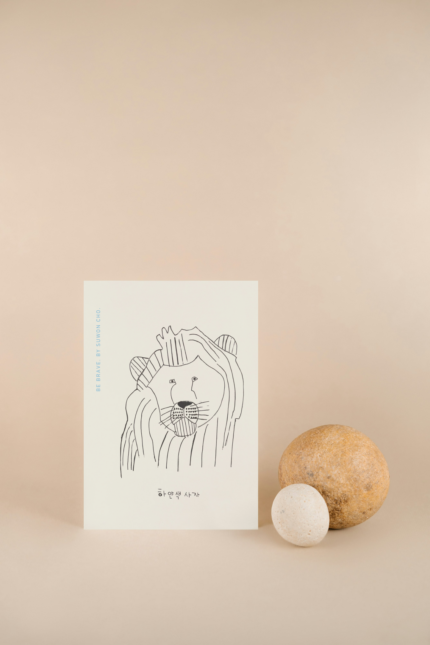 Be Brave-White Lion Postcard by Suwon Cho
