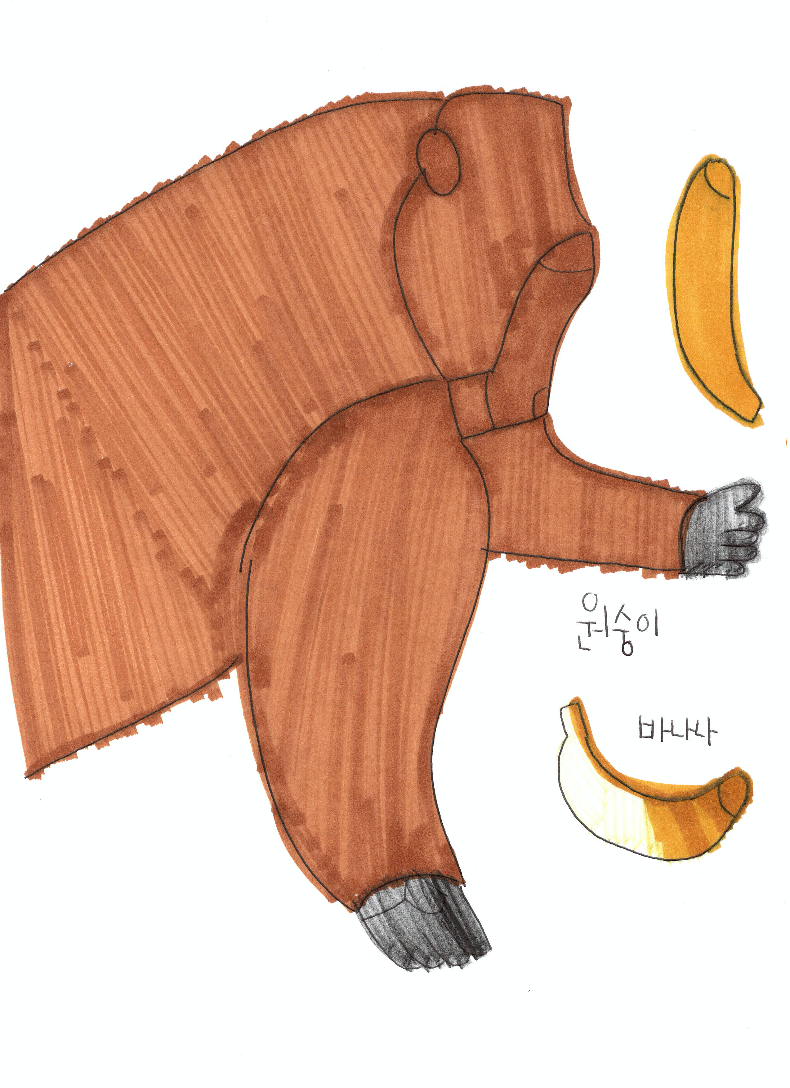 gallery-monkey-banana